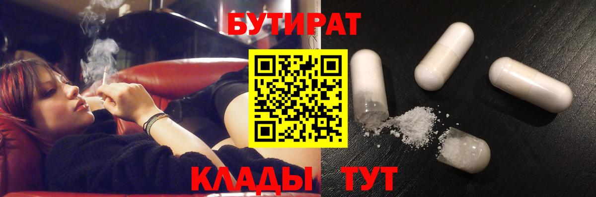 ЭКСТАЗИ  Вход с VPN  Мефедрон   Ульяновск  Гашиш  LSD-25 