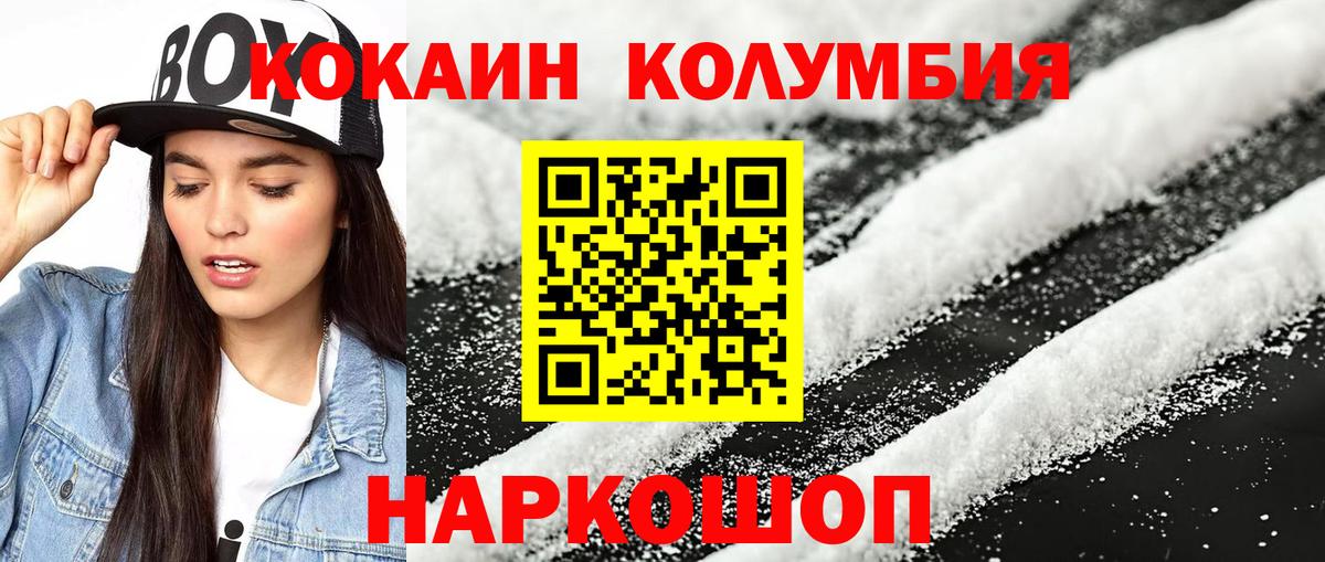 Cocaine VHQ Ульяновск