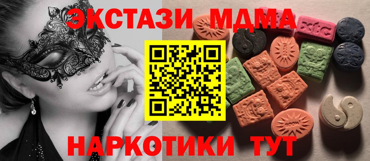 Ecstasy Cube Ульяновск