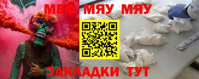 бутират Малгобек