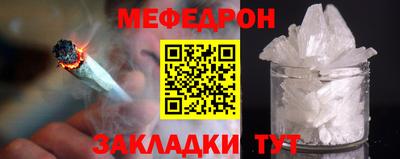 винт Малоярославец