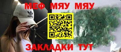 бутират Малгобек