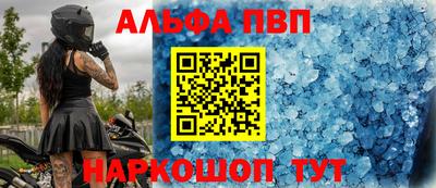 бутират Малгобек
