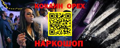 бутират Малгобек
