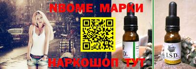 бутират Малгобек
