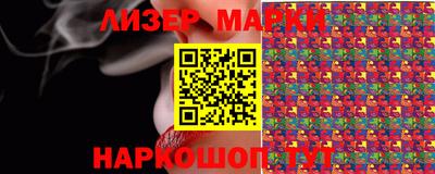 бутират Малгобек