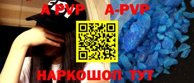 бутират Малгобек