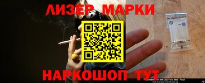 бутират Малгобек