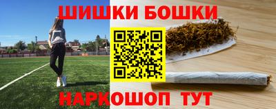 винт Малоярославец