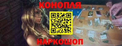 бутират Малгобек