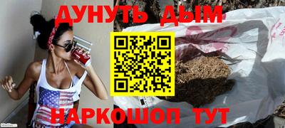бутират Малгобек