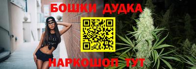 бутират Малгобек