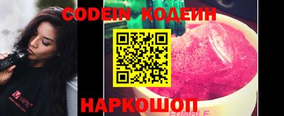 бутират Малгобек