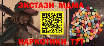 винт Малоярославец