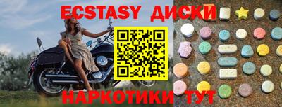 mix Мариинск