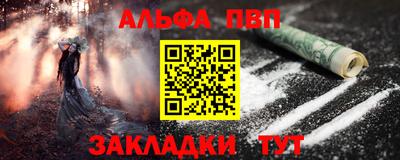 бутират Малгобек