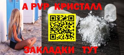 бутират Малгобек