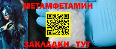 винт Малоярославец