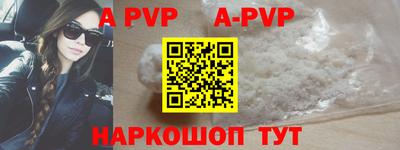 бутират Малгобек