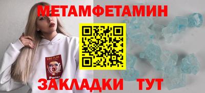 винт Малоярославец