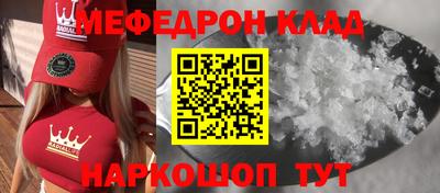 винт Малоярославец