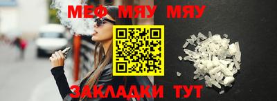 винт Малоярославец