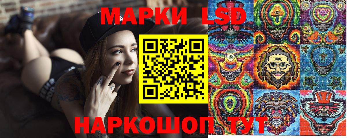 Наркотические марки 1,8мг  Марки N-bome  Ульяновск  Вход с VPN 