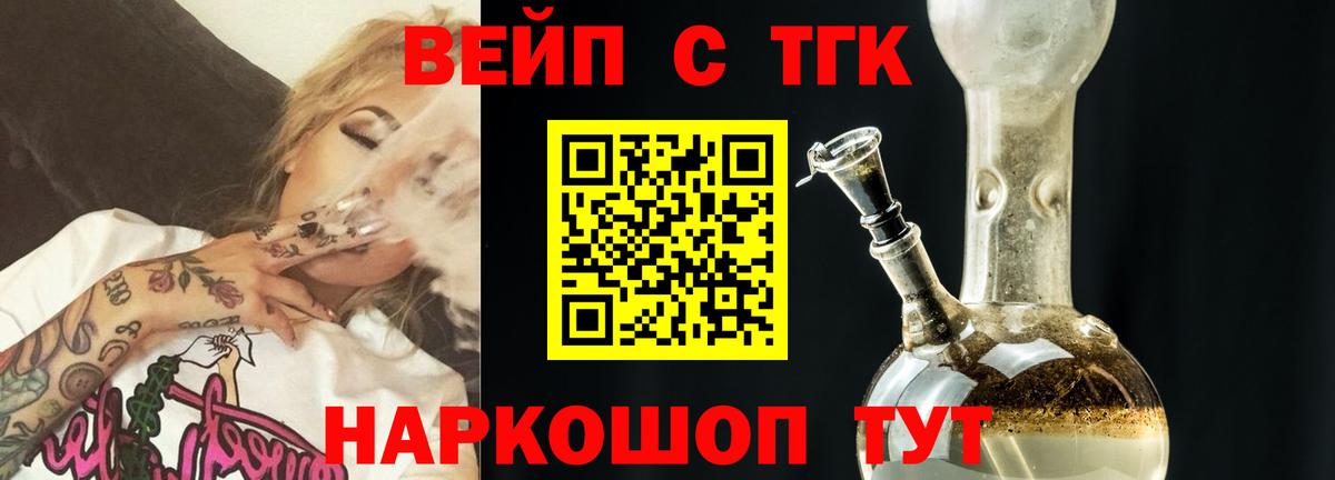 Дистиллят ТГК жижа  Вход с VPN  Ульяновск 
