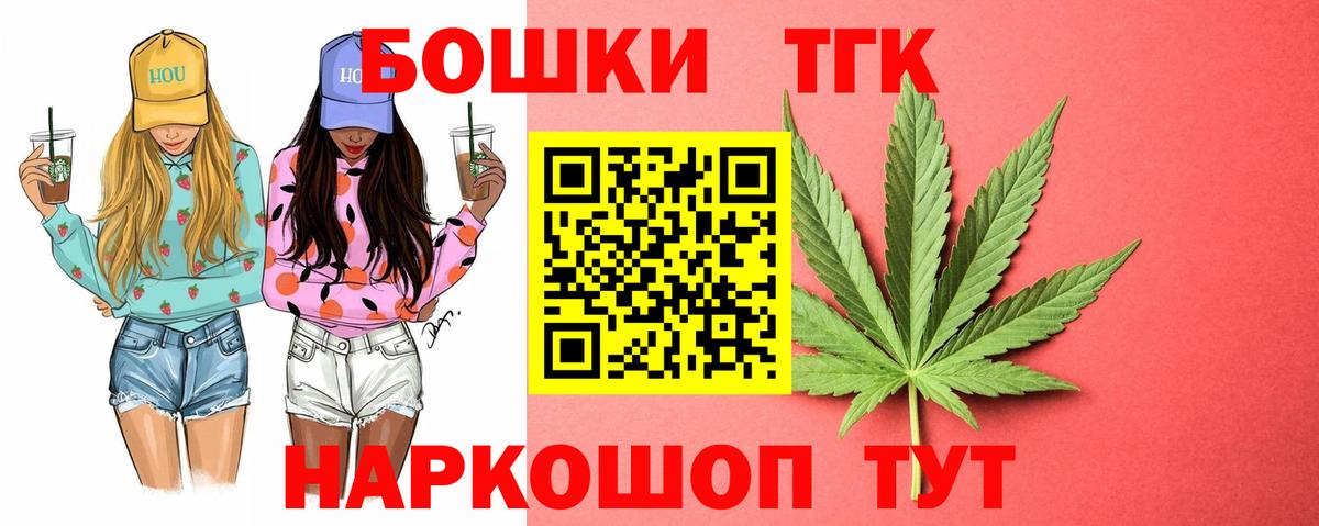 Марихуана индика  Конопля конопля  Бошки Шишки гибрид  Вход с VPN  Бошки Шишки сатива  Ульяновск 