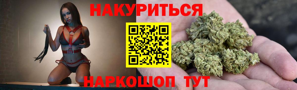 Марихуана сатива Ульяновск
